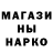 Дистиллят ТГК THC oil MAYKL DED