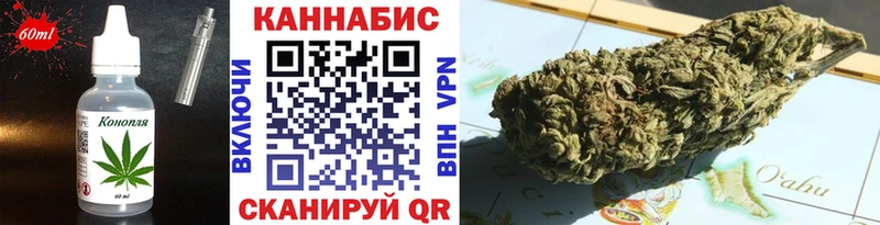 Купить Дорогобуж Еда ТГК марихуана