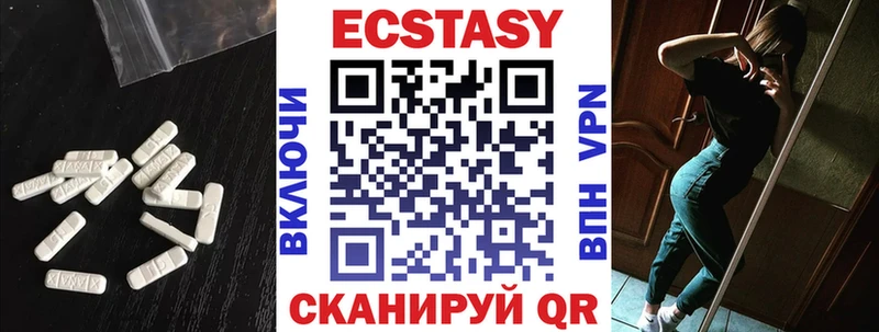 Купить где Дорогобуж Ecstasy 250 мг