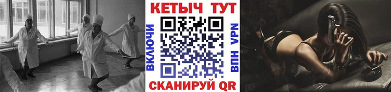 Купить закладки Дорогобуж КЕТАМИН ketamine