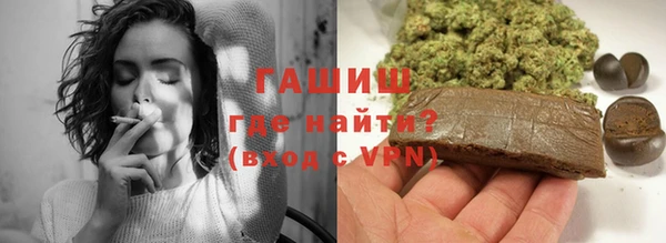 мяу мяу мука Нефтекумск