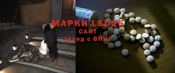 мяу мяу мука Нефтекумск
