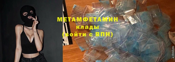 мяу мяу мука Нефтегорск
