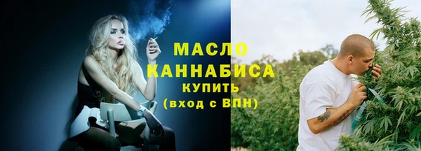 мяу мяу мука Нефтекумск