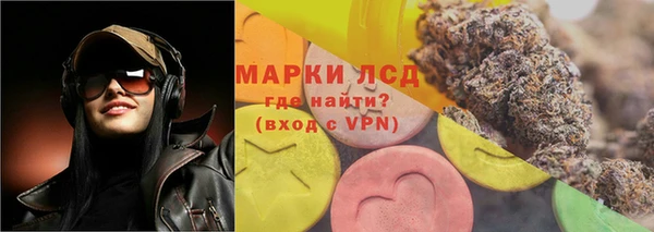 мескалин Новозыбков