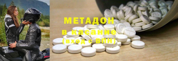 мяу мяу мука Нефтекумск