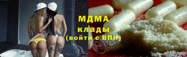 ECSTASY Новокубанск