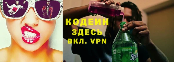 ECSTASY Новокубанск