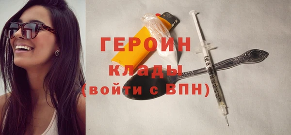 мескалин Новозыбков