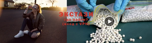 мескалин Новозыбков