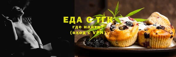 мяу мяу мука Нефтегорск
