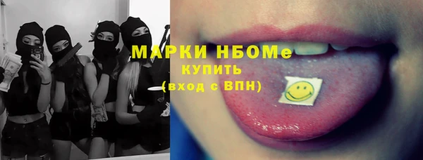 мефедрон Нея