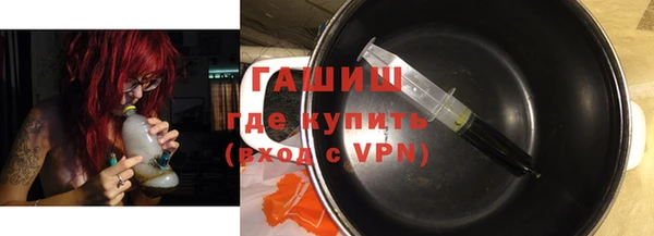 мяу мяу мука Нефтегорск