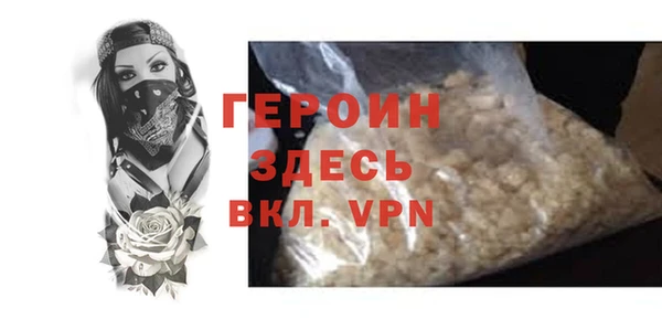 мефедрон Нея