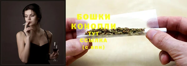 ECSTASY Новокубанск