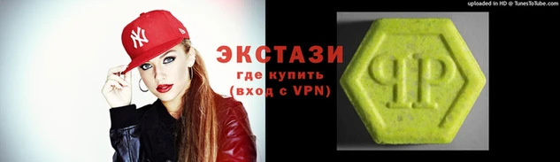 ECSTASY Новокубанск