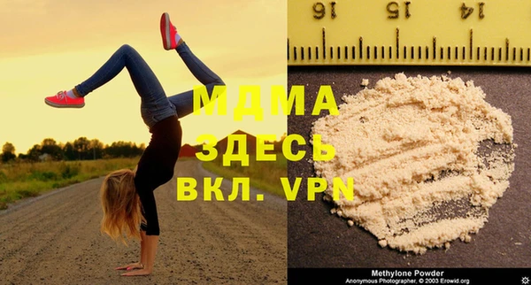 ECSTASY Новокубанск