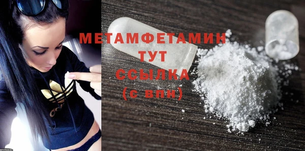 мяу мяу мука Нефтекумск