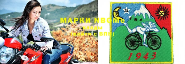 мяу мяу мука Нефтекумск