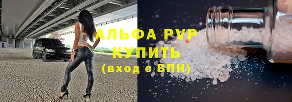 мяу мяу мука Нефтегорск