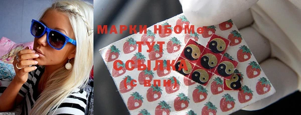 мескалин Новозыбков