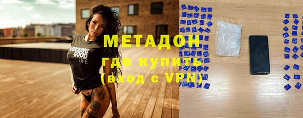 мяу мяу мука Нефтекумск