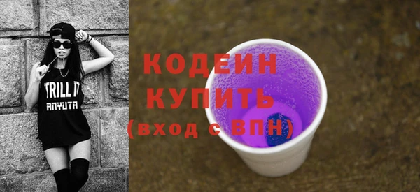 ECSTASY Новокубанск
