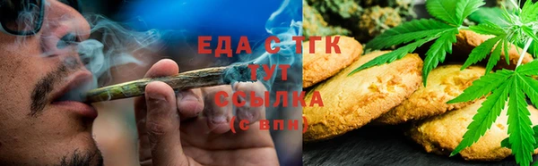 мескалин Новозыбков