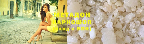 кокс Новодвинск