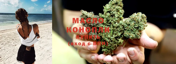 мескалин Новозыбков