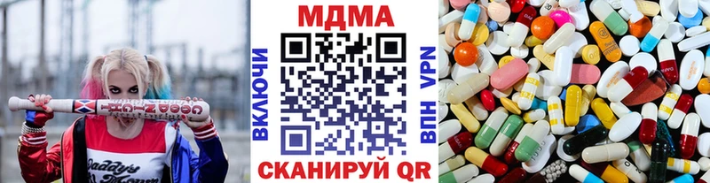 МДМА кристаллы  Купить  Дорогобуж 