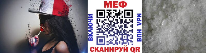 Купить где  Дорогобуж  Мефедрон мяу мяу 