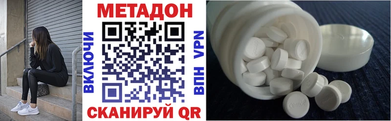 Купить закладки  Дорогобуж  Метадон мёд 