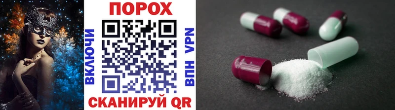 Первитин кристалл Дорогобуж